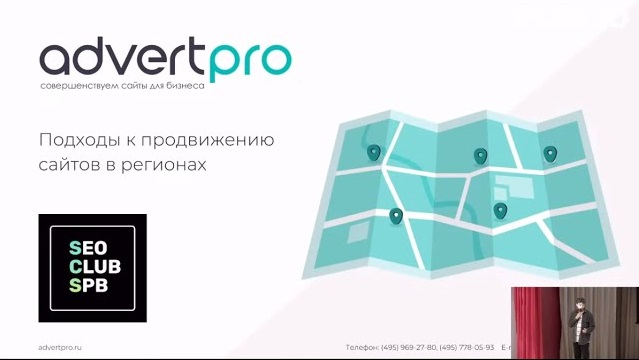 Продвижение сайтов в Сергиевом Посаде